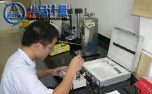 上海做仪器校准服务 东莞市东尚制品厂再次选择华品计量
