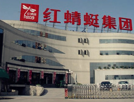 上海红蜻蜓集团有限公司找华品计量做仪器计量检测